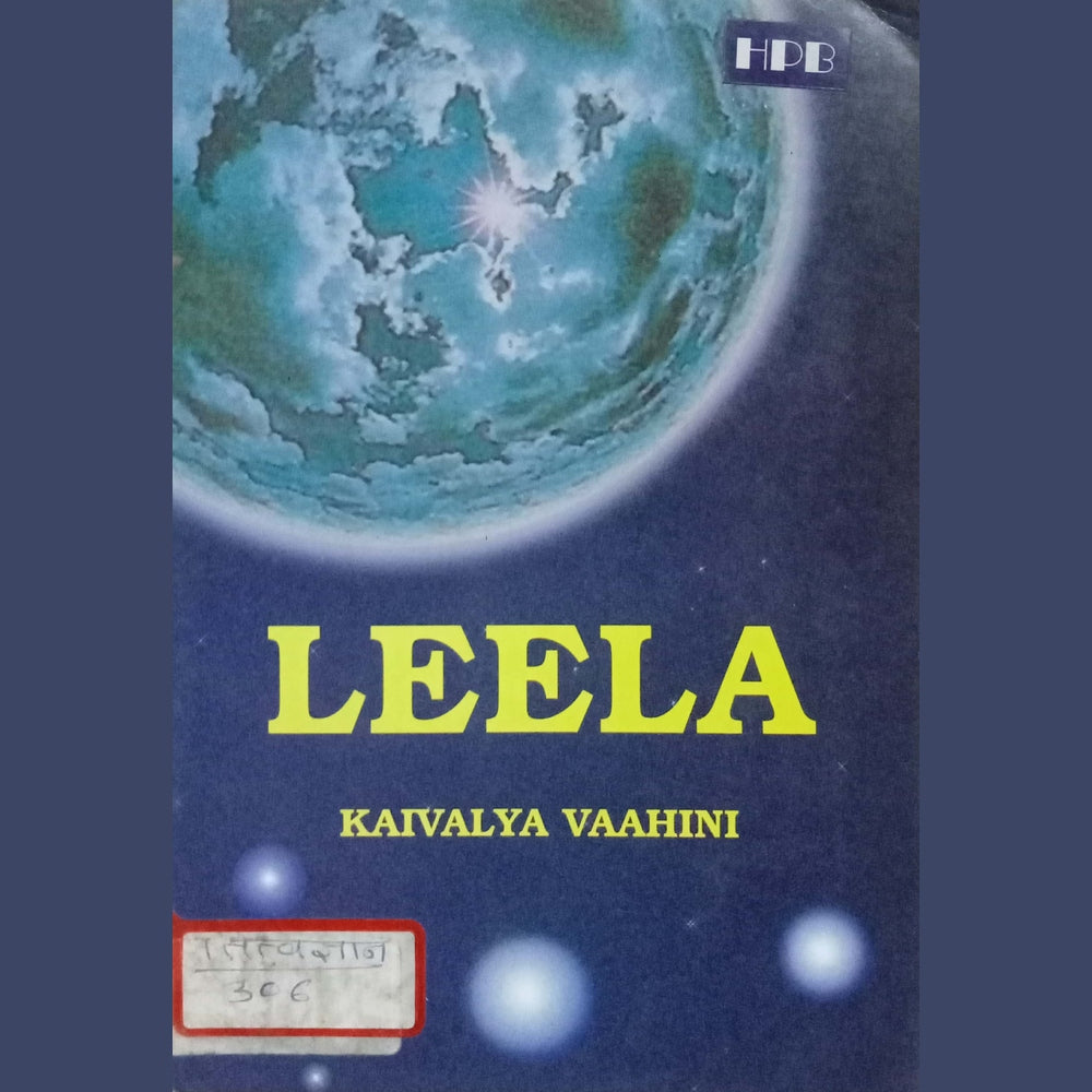 Leela by Kaivalya Vaahini