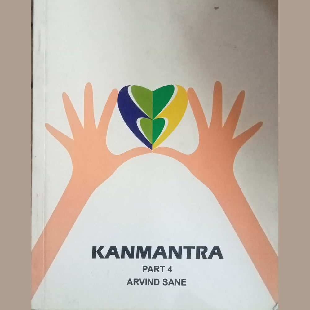 Kanmantra Part 4 by Arvind Sane
