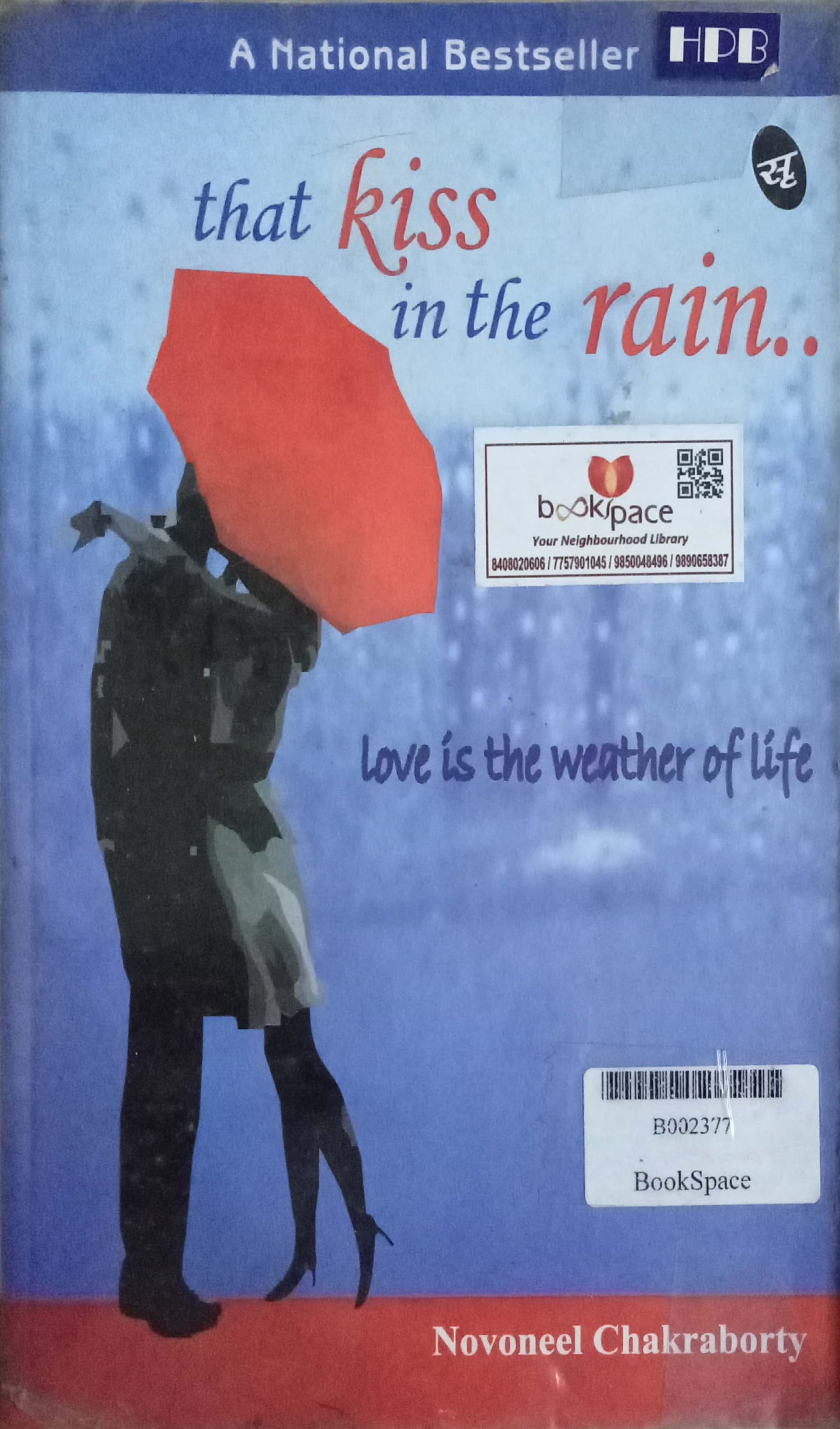 That Kiss In The Rain by Novoneel Chakraborty
