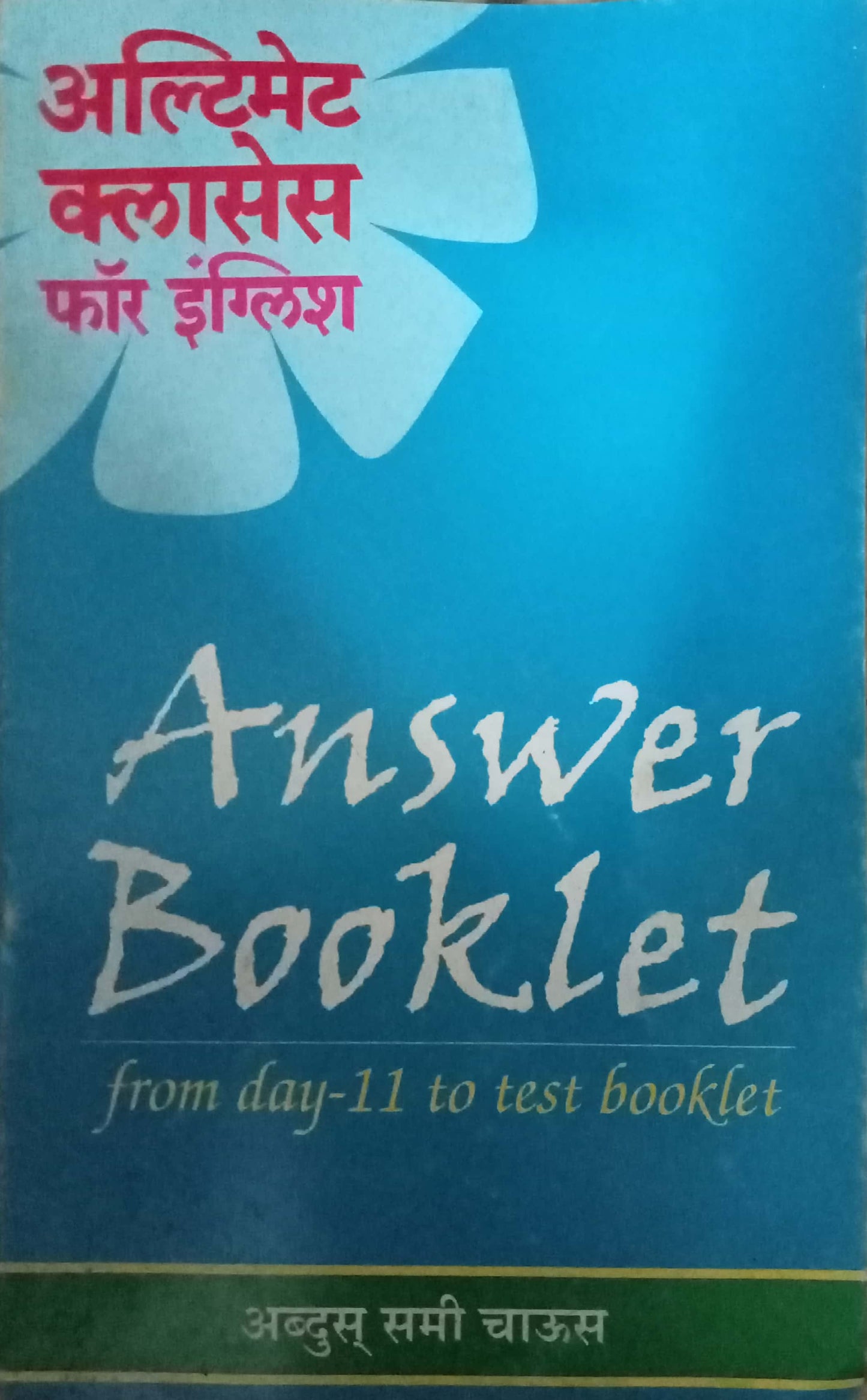 Answer Booklet