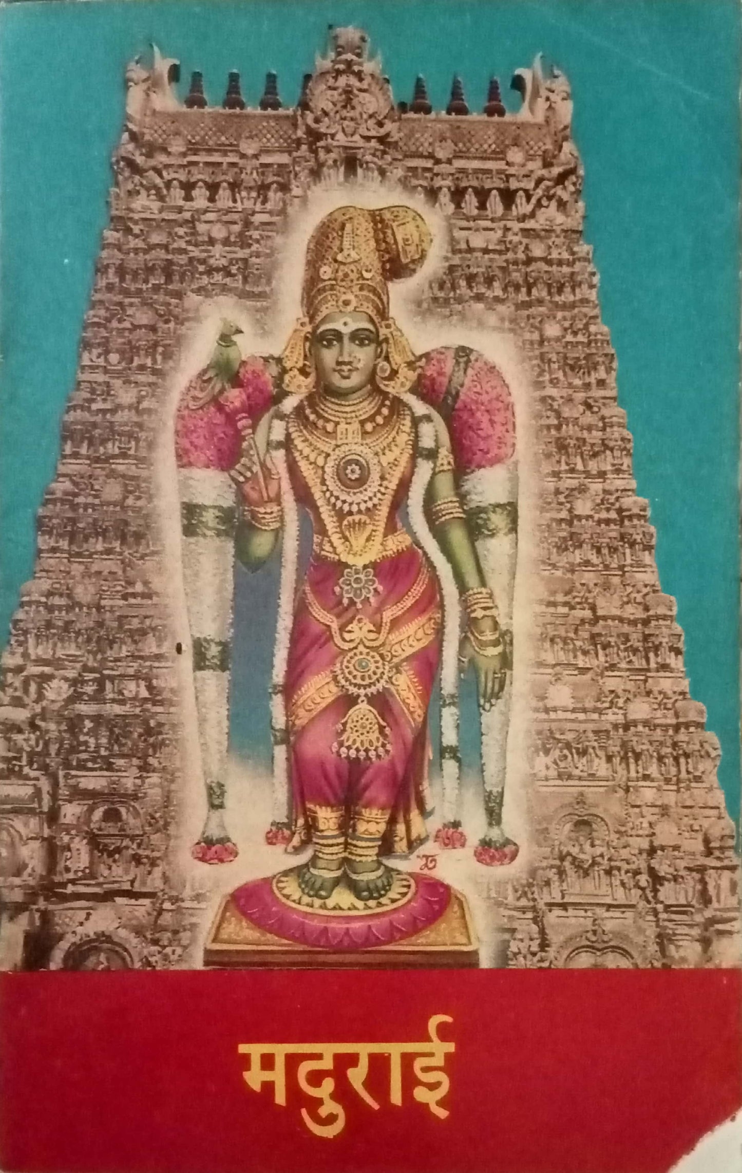 Madurai