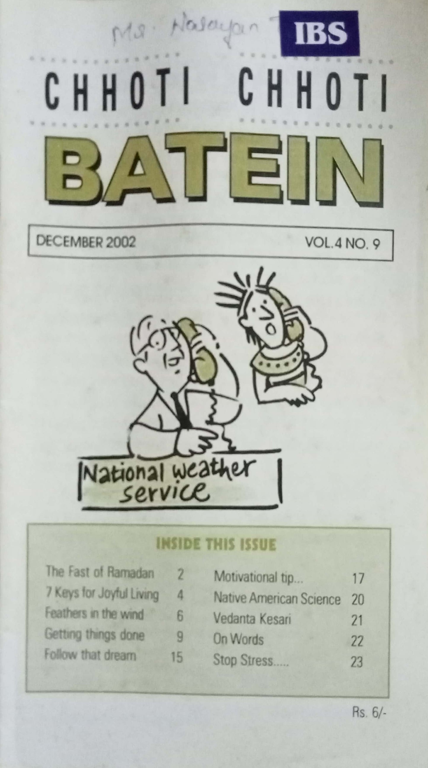 Chhoti Chhoti Batein December 2002