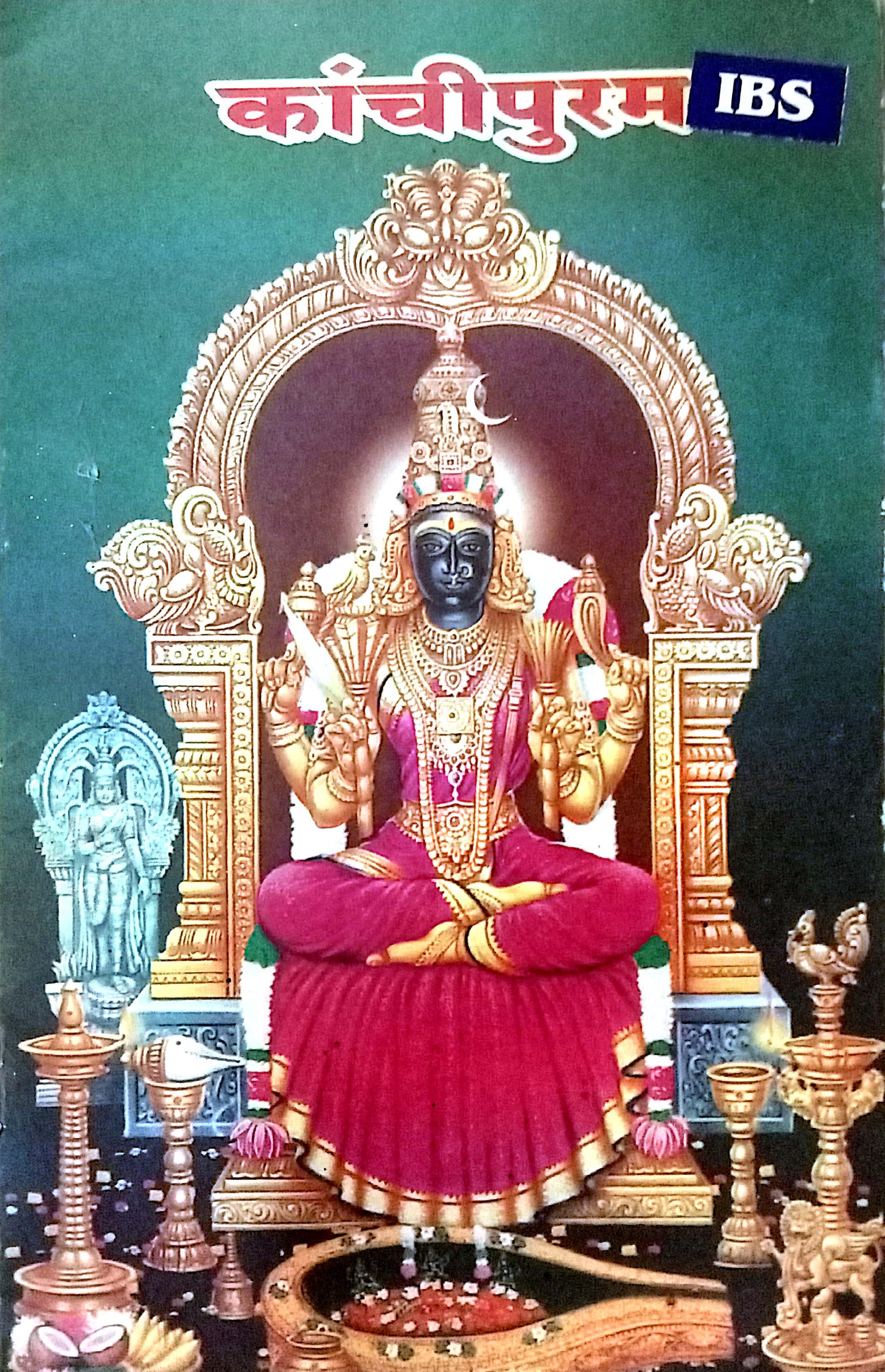 Kachipuram