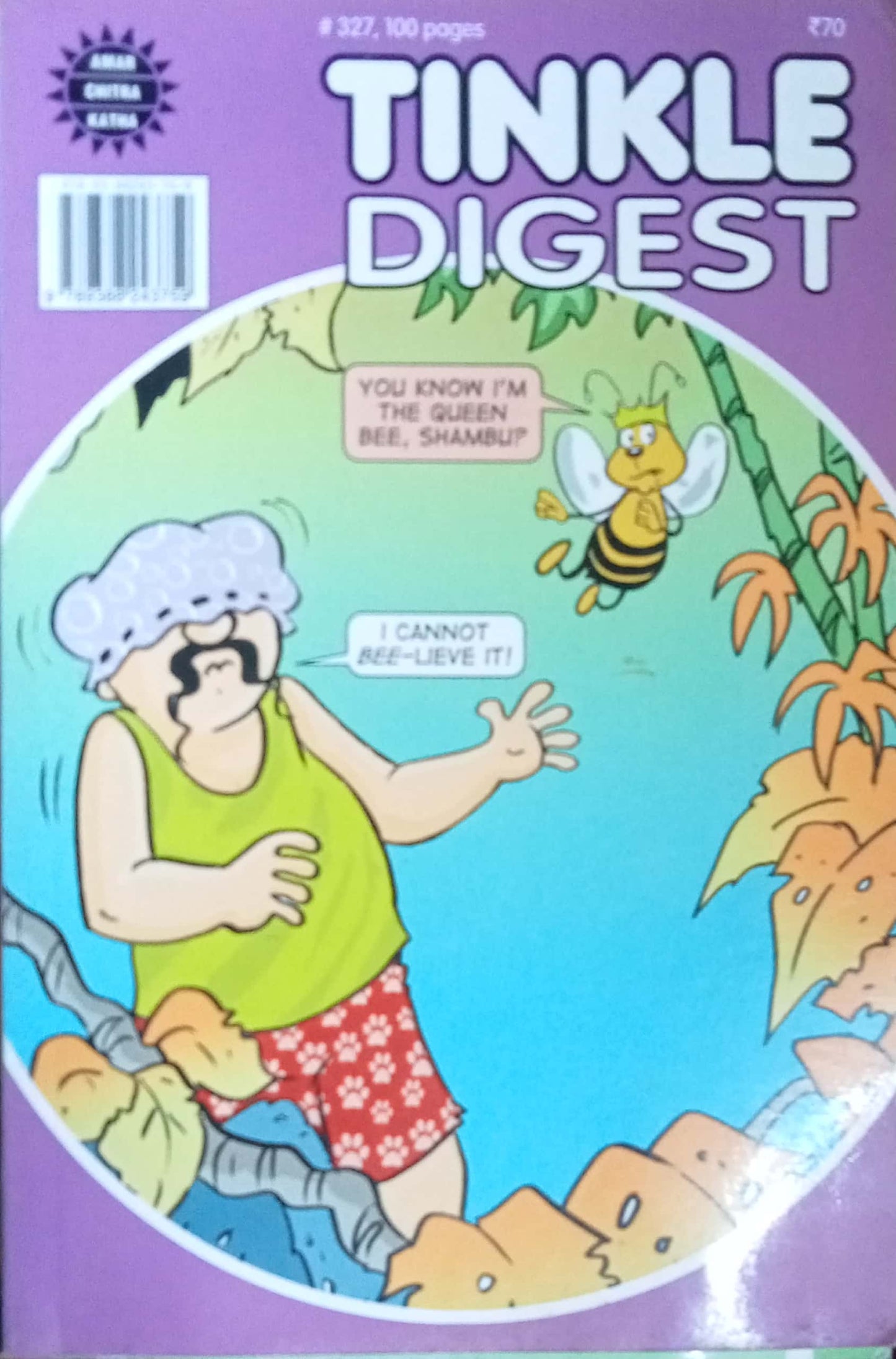 Tinkle Digest 307