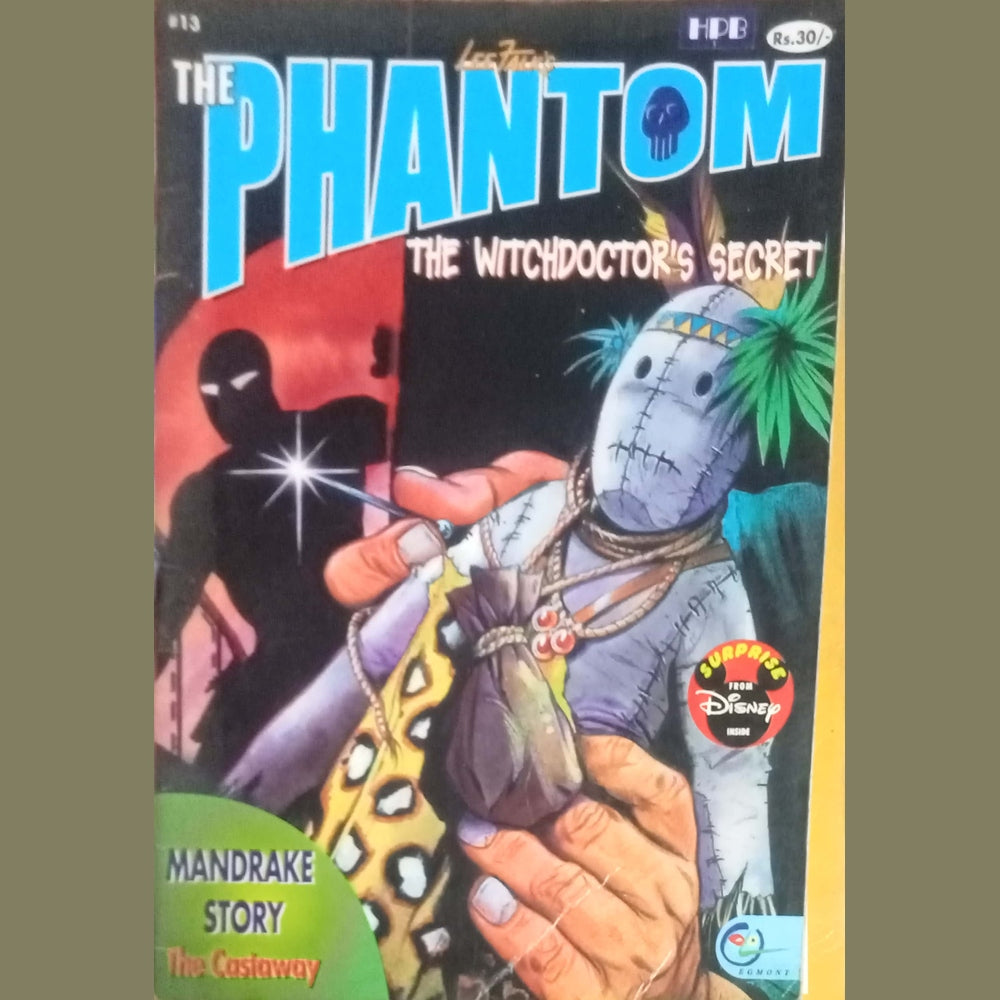 Phantom