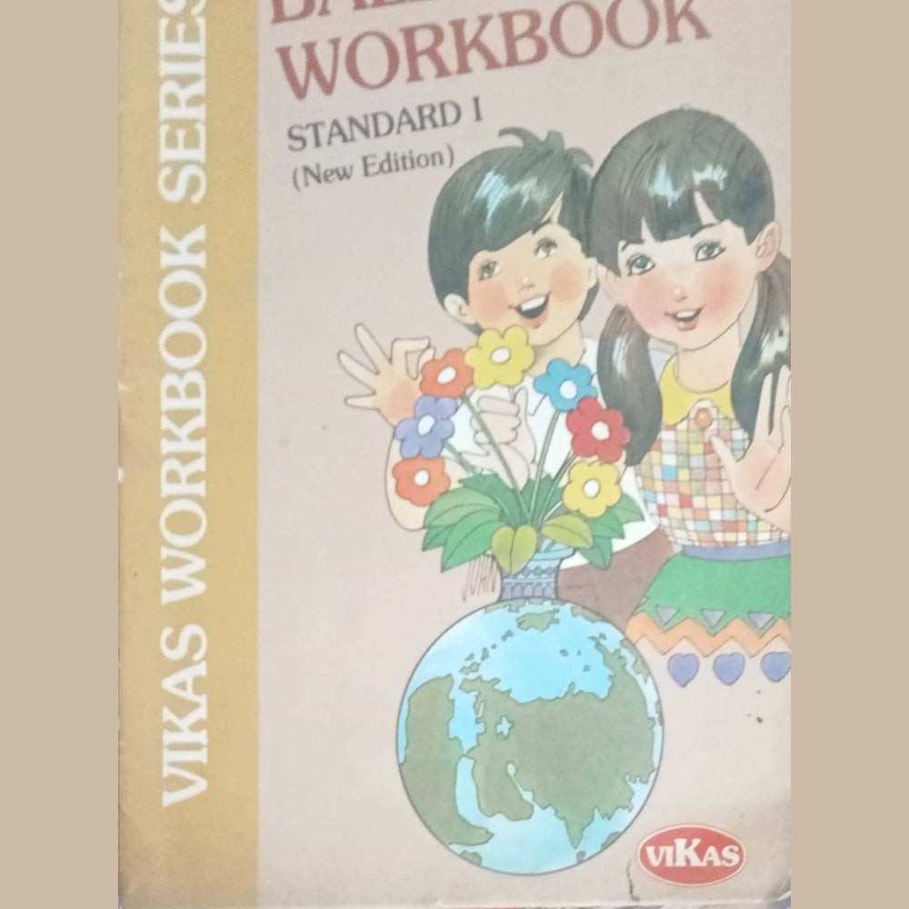Balbharati Workbook STD I
