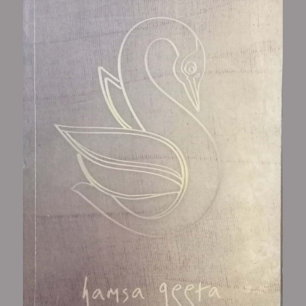 Hamsa Geeta