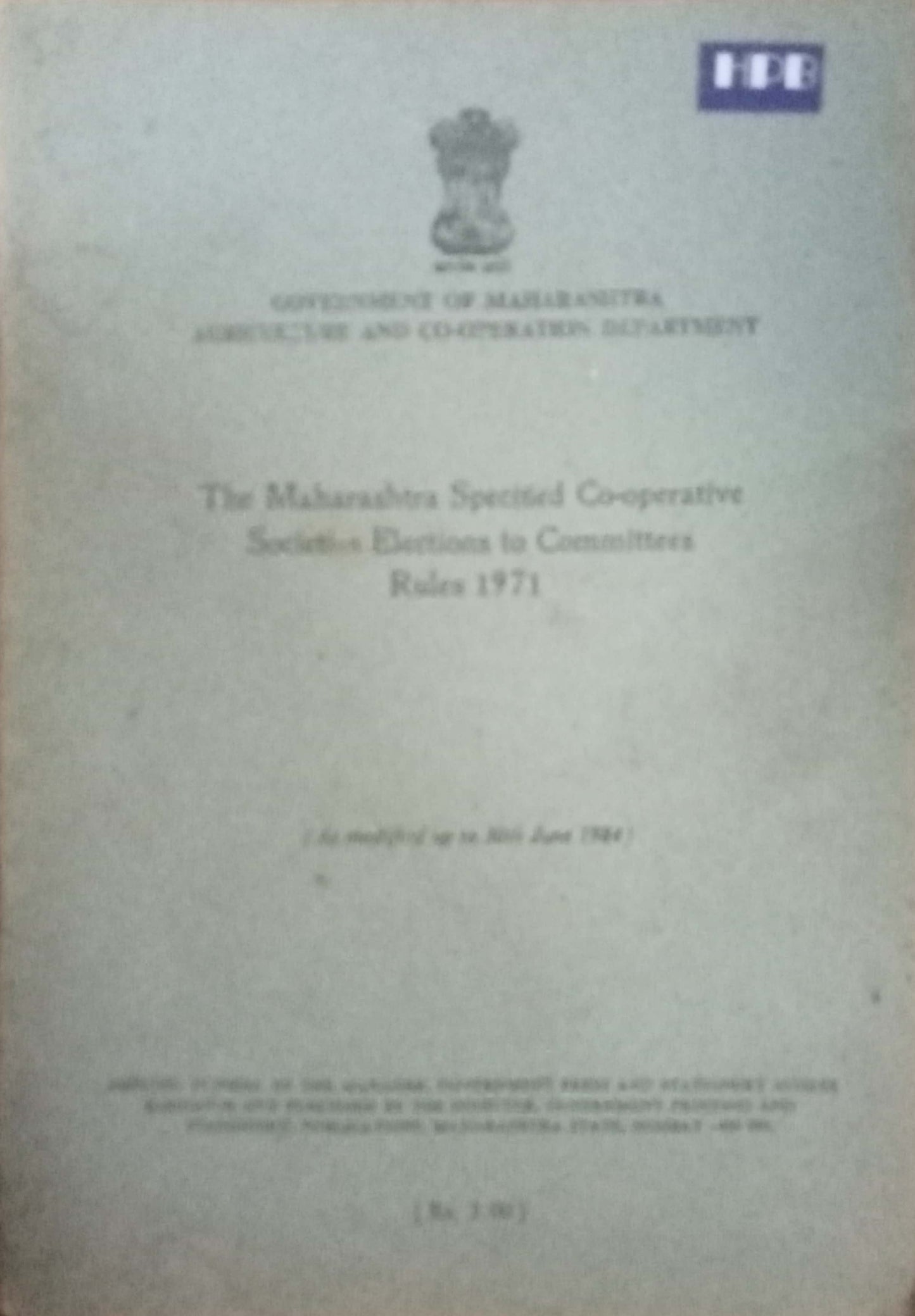The Maharashtra Specified Co-operative Societies Elections to Committees Rules 1971
