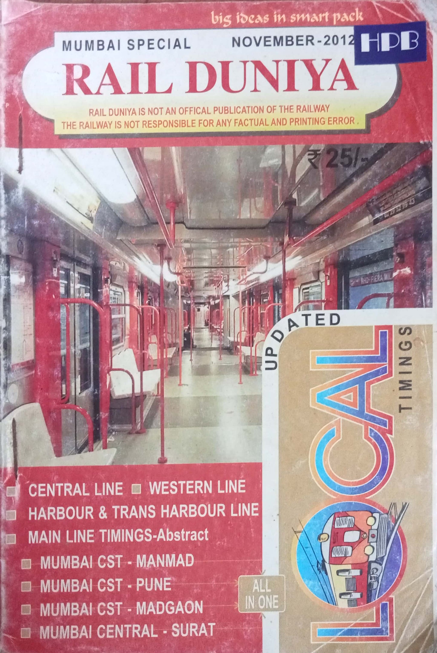 Rail Duniya