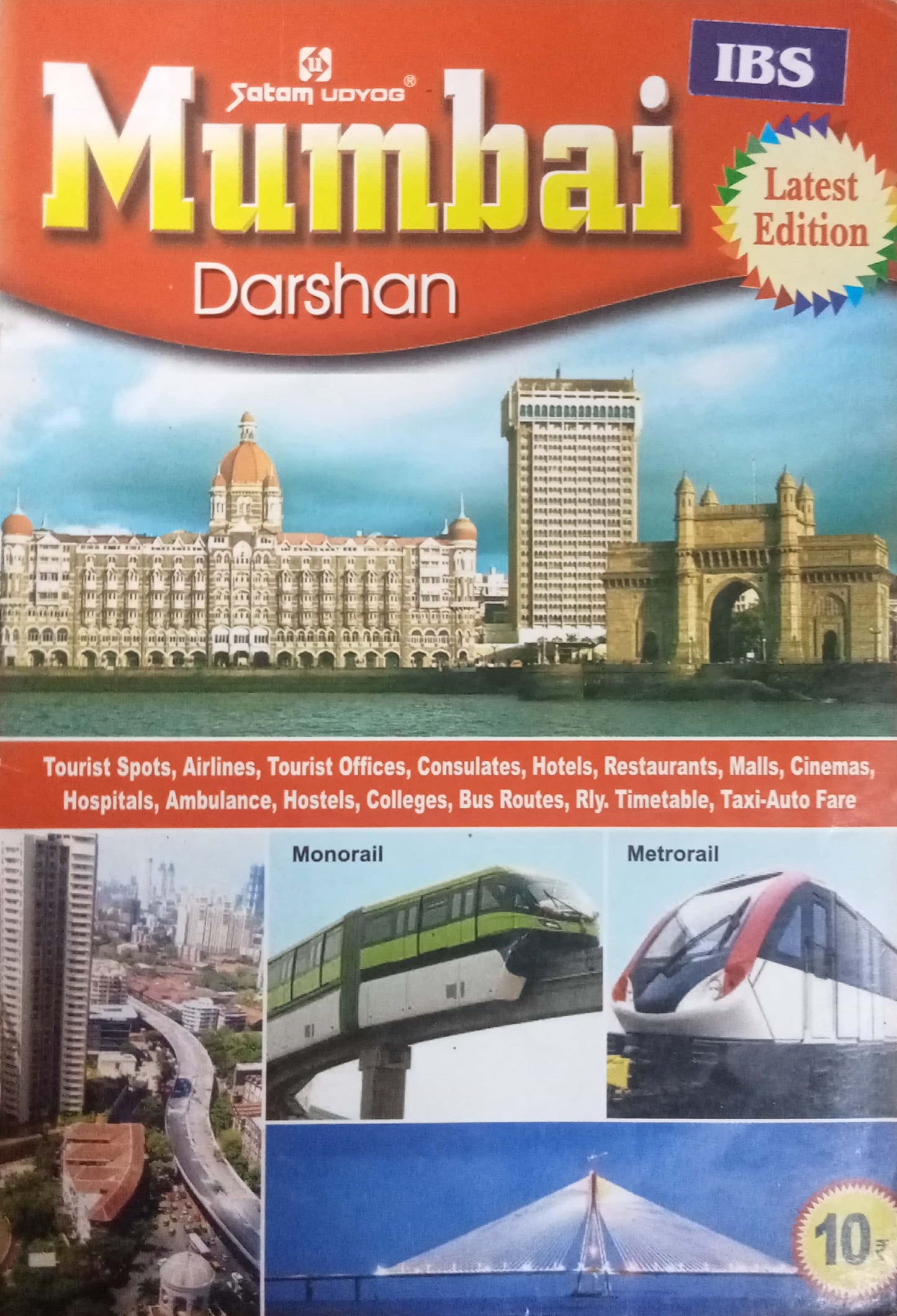 Mumbai Darshan