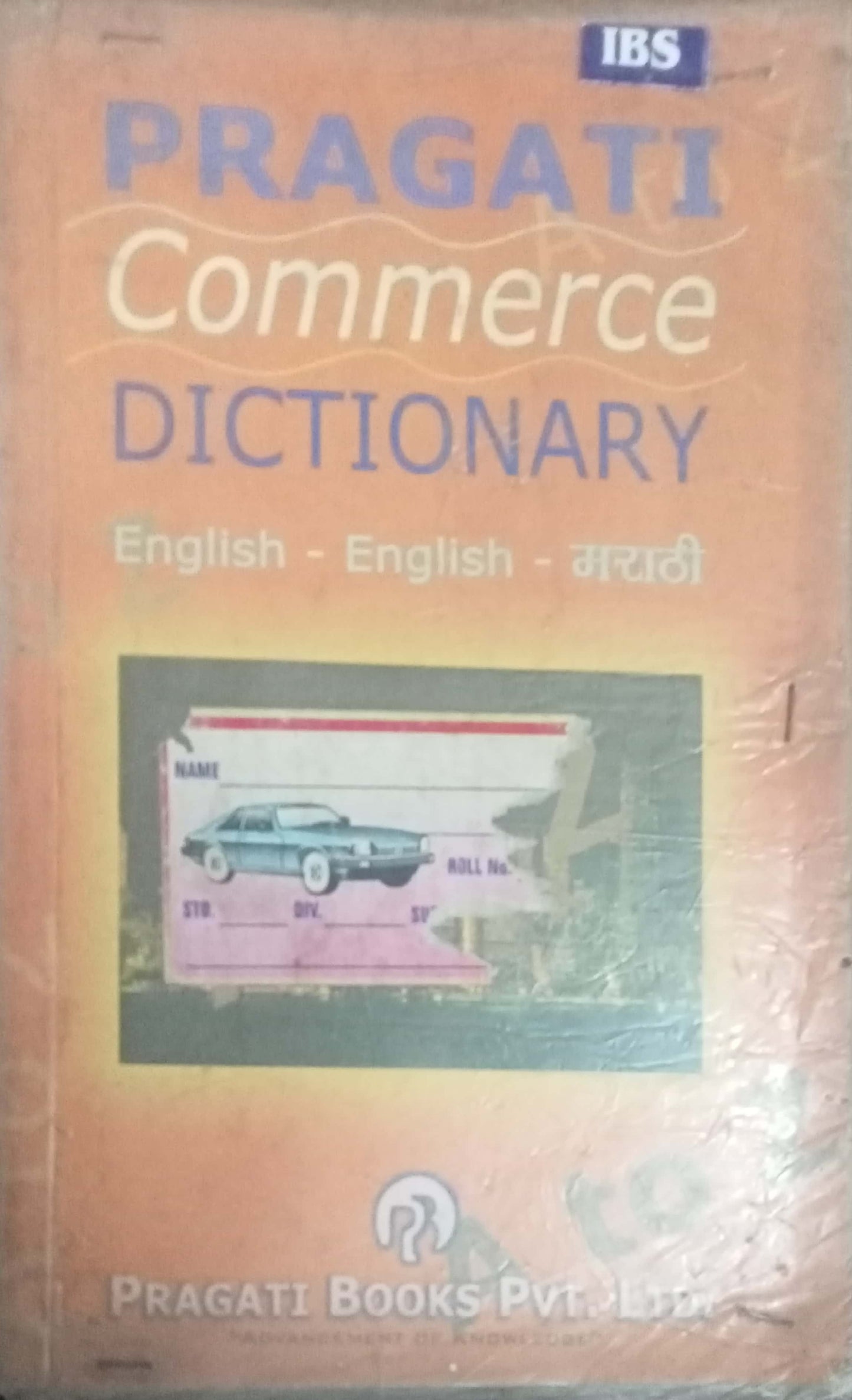 Pragati Commerce Dictionary