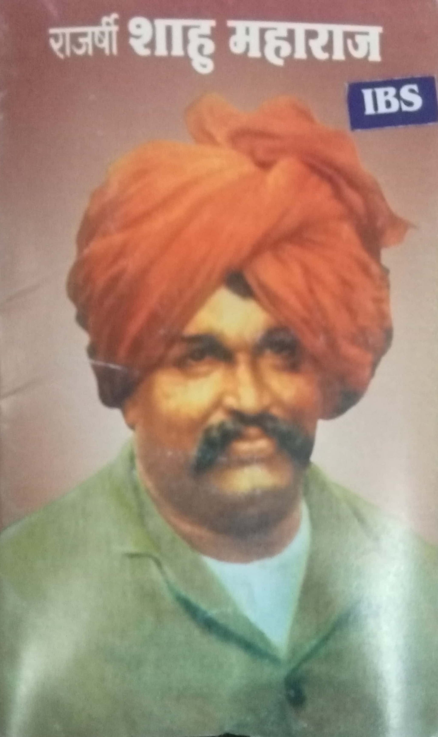 Rajashri Shahu Maharaj