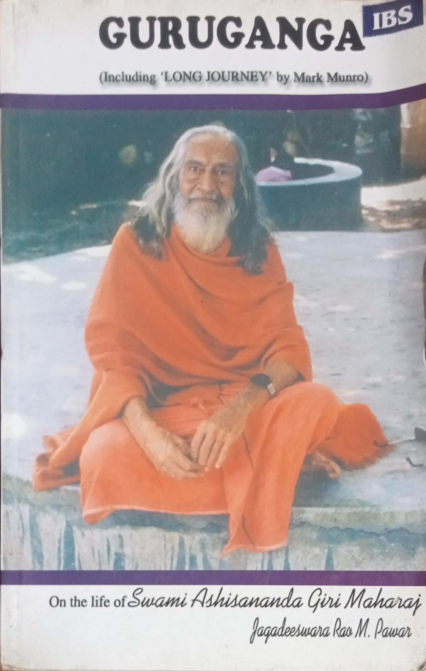 Guruganga