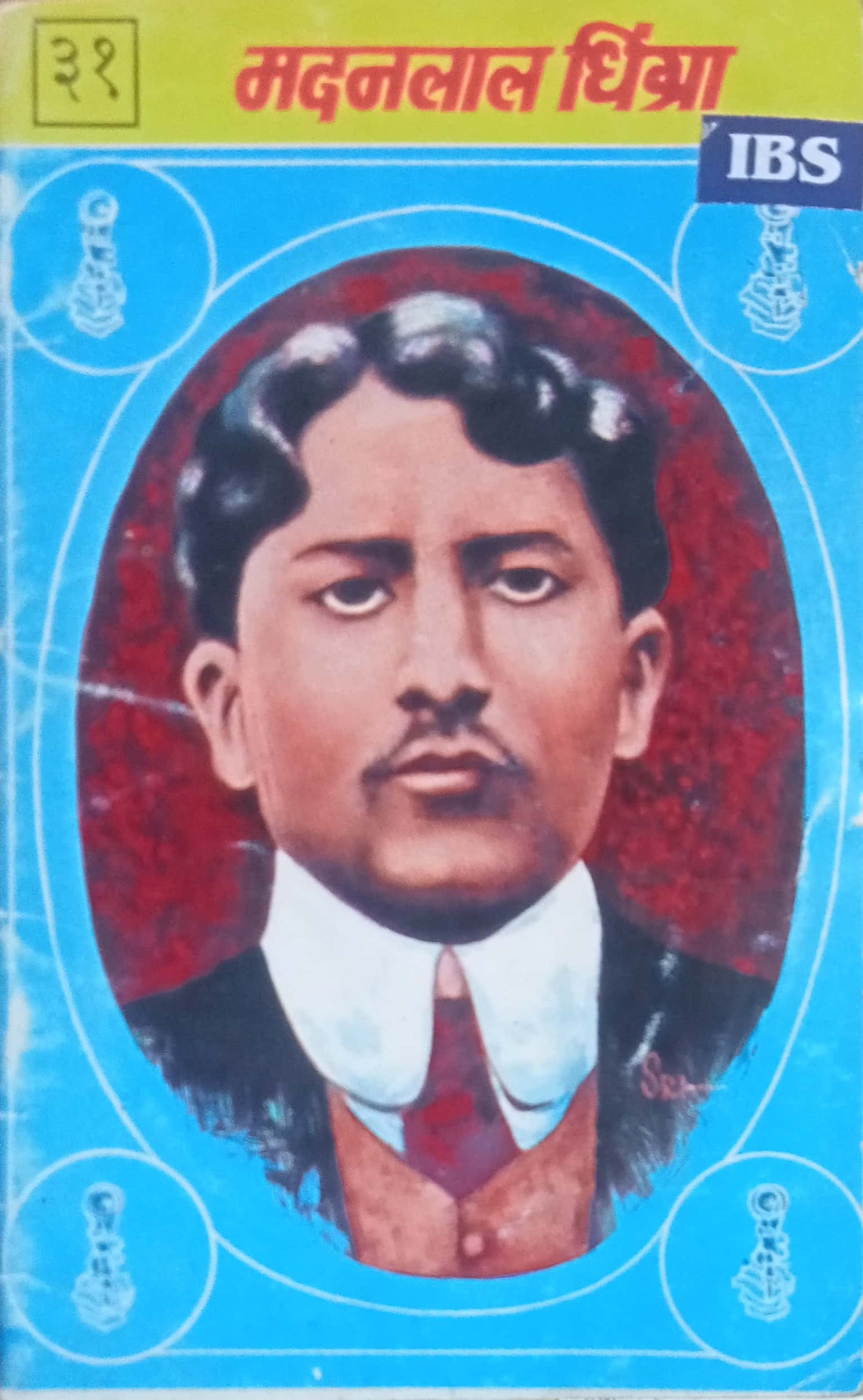 Madanla Dhingra