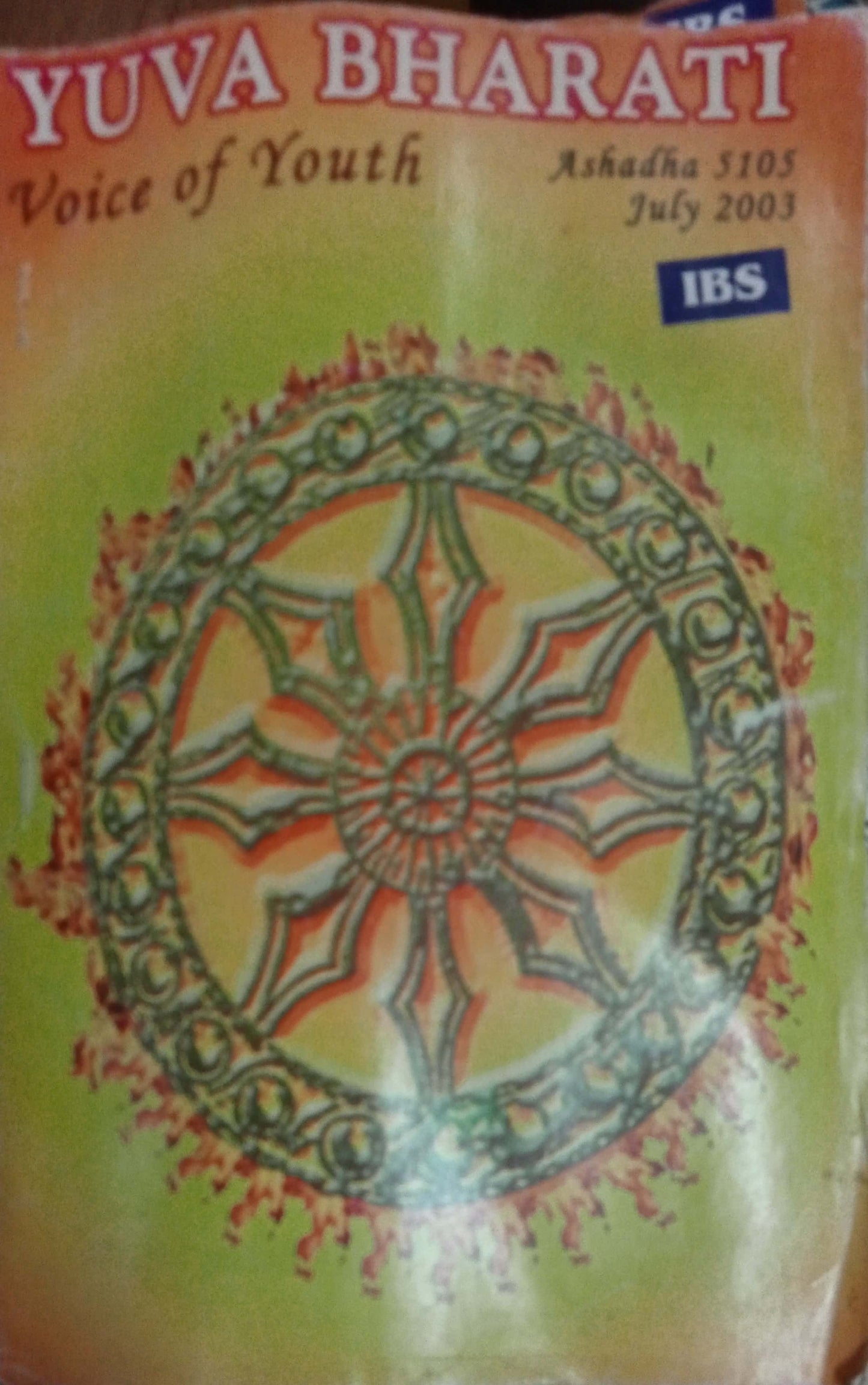 Yuva Bharati July 2003