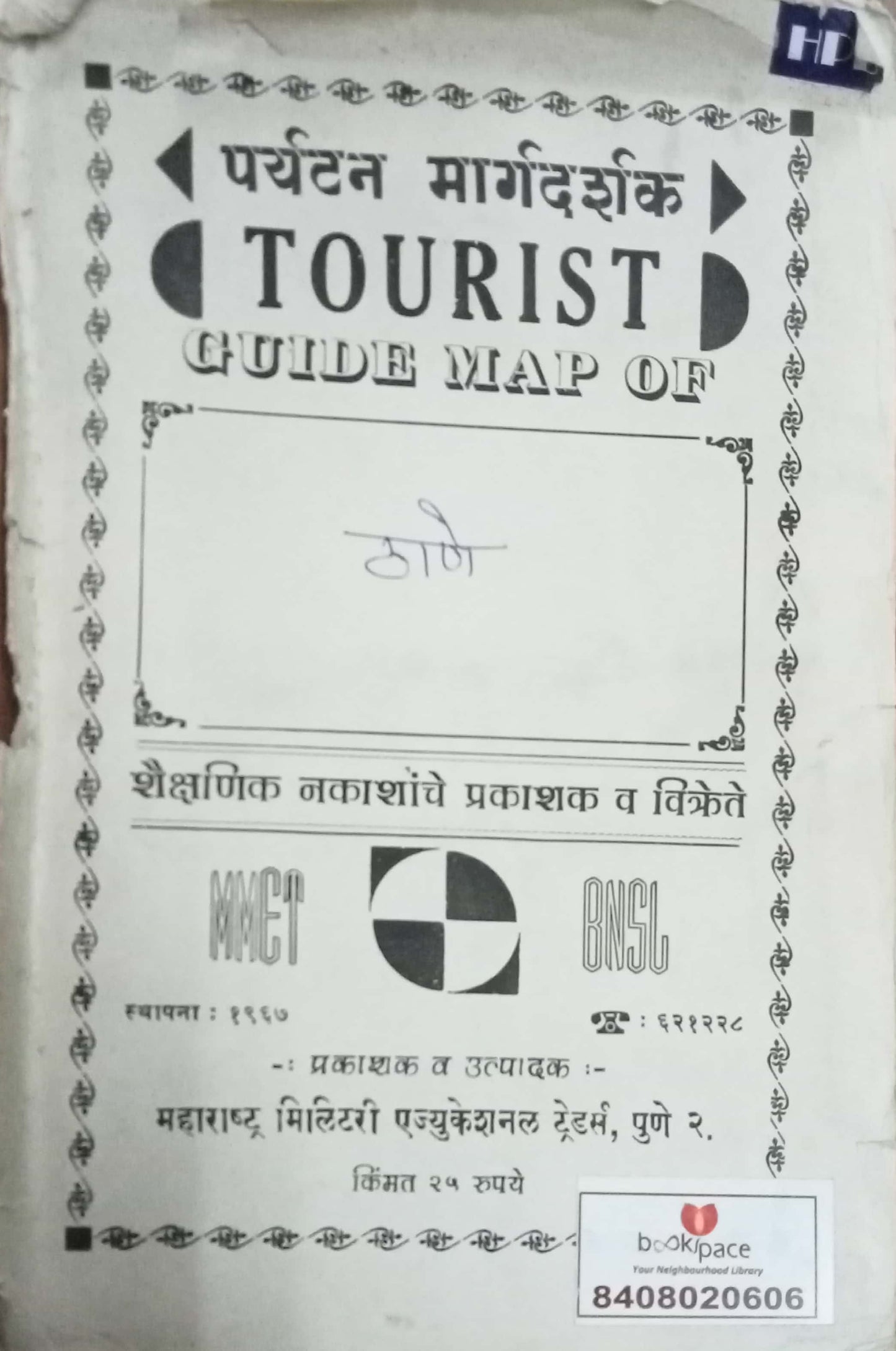 Tourist Guide Map Of Thane