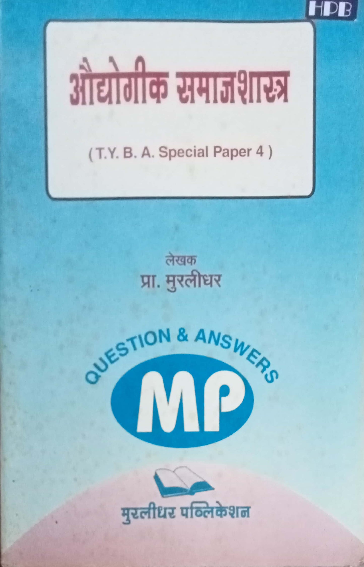 Aadyogik Samajshastra