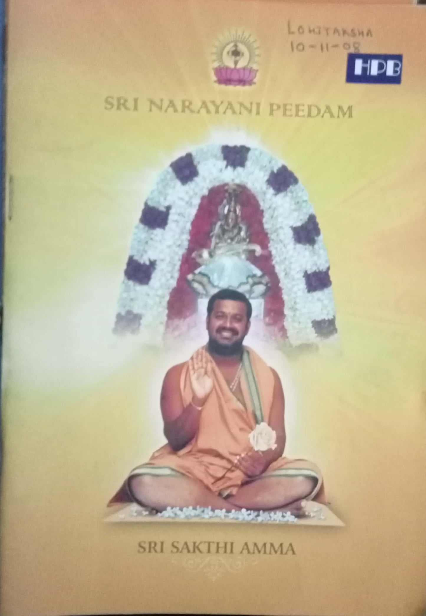 Sri Narayani Peedam by Sri Sakti Amma