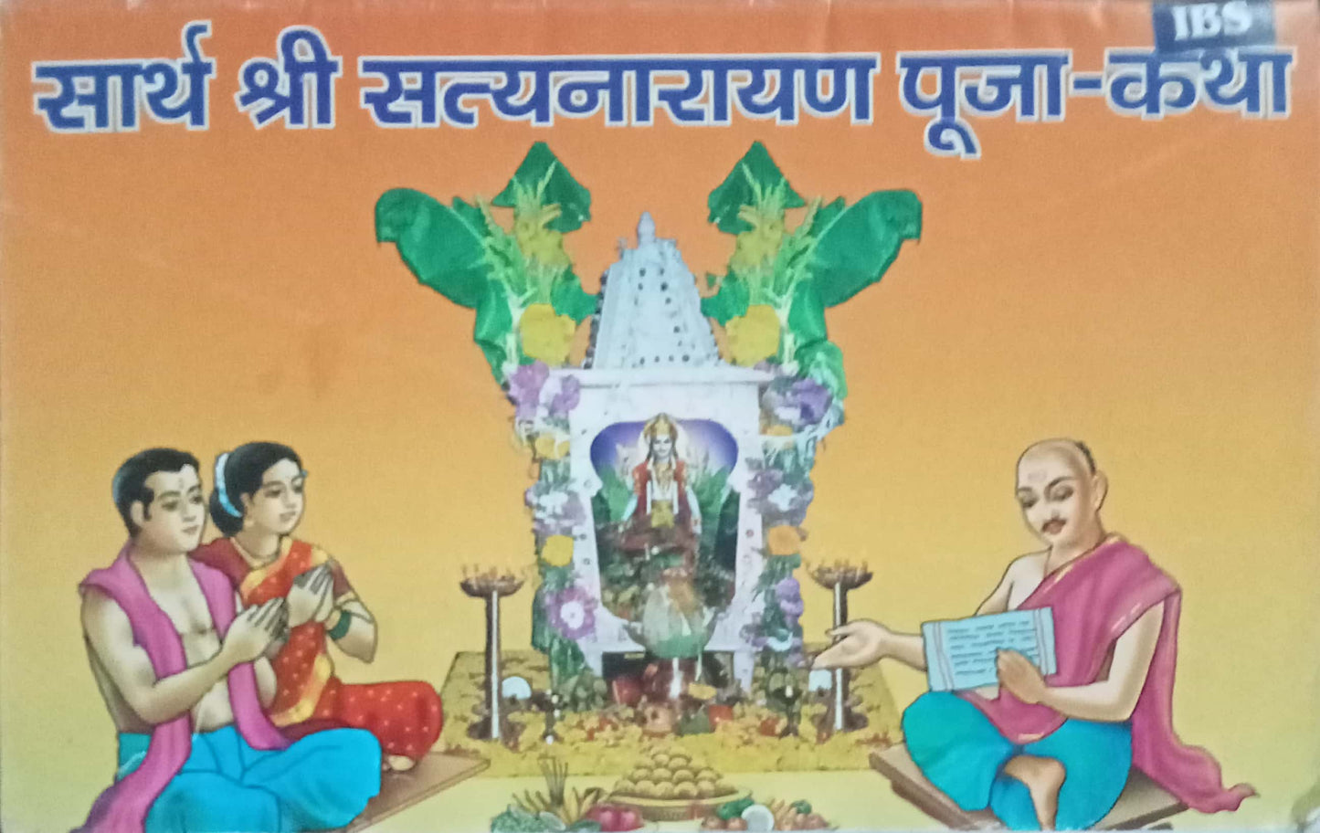 Shri Satyanarayan Pooja Katha