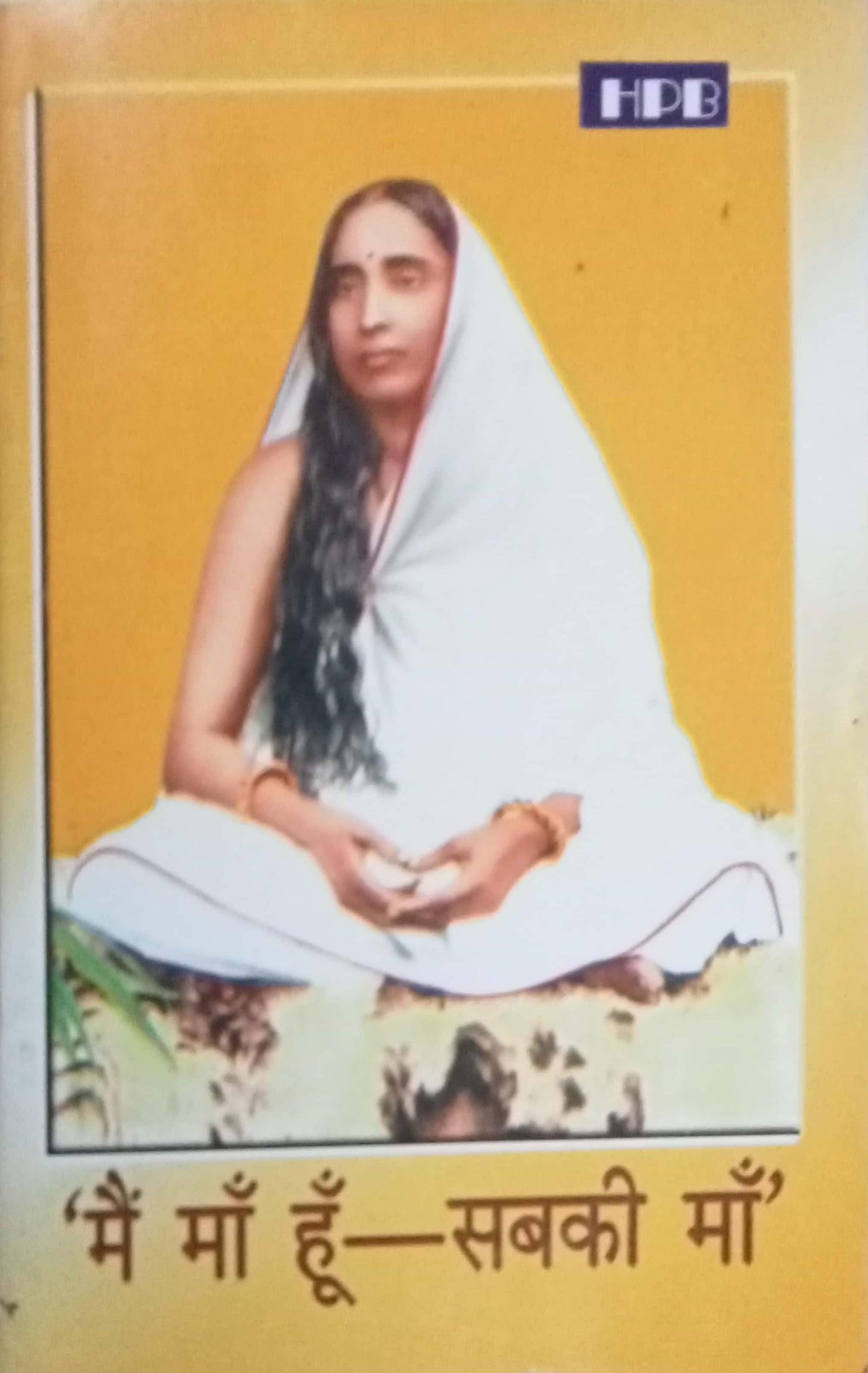 Main Maa Ho Sabaki Maa