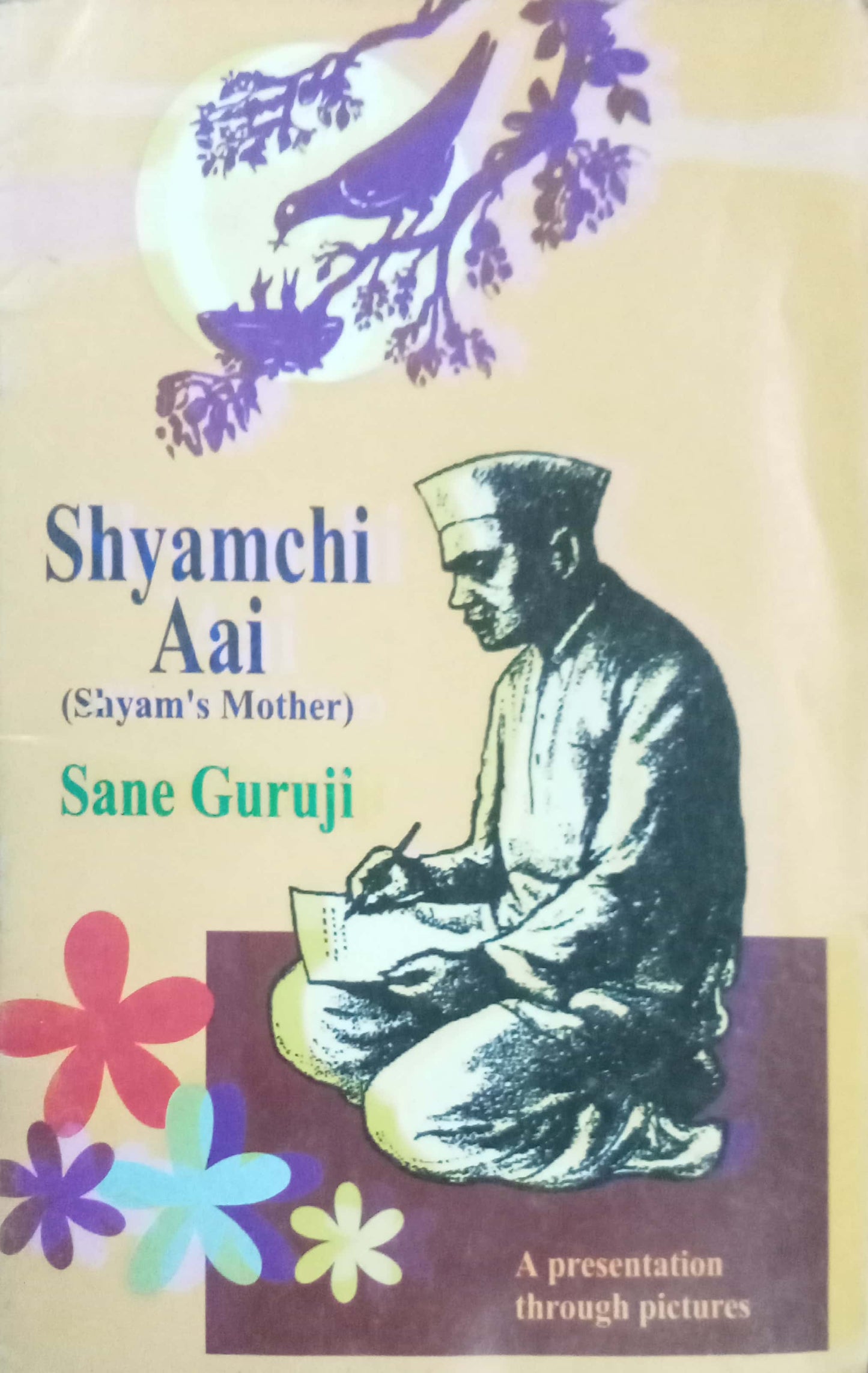 Shyamchi Aai by Sane Guruji