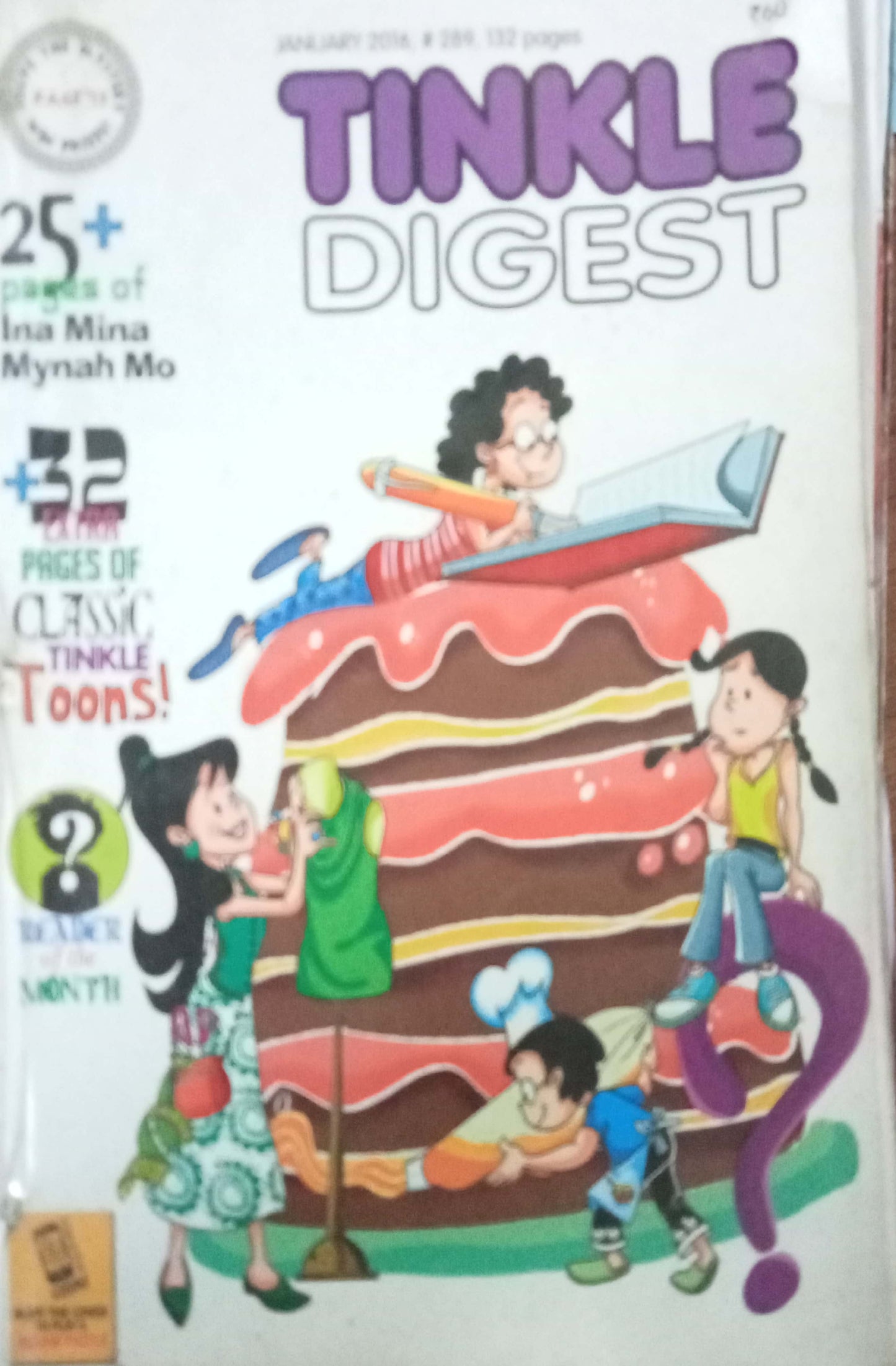 Tinkle Digest