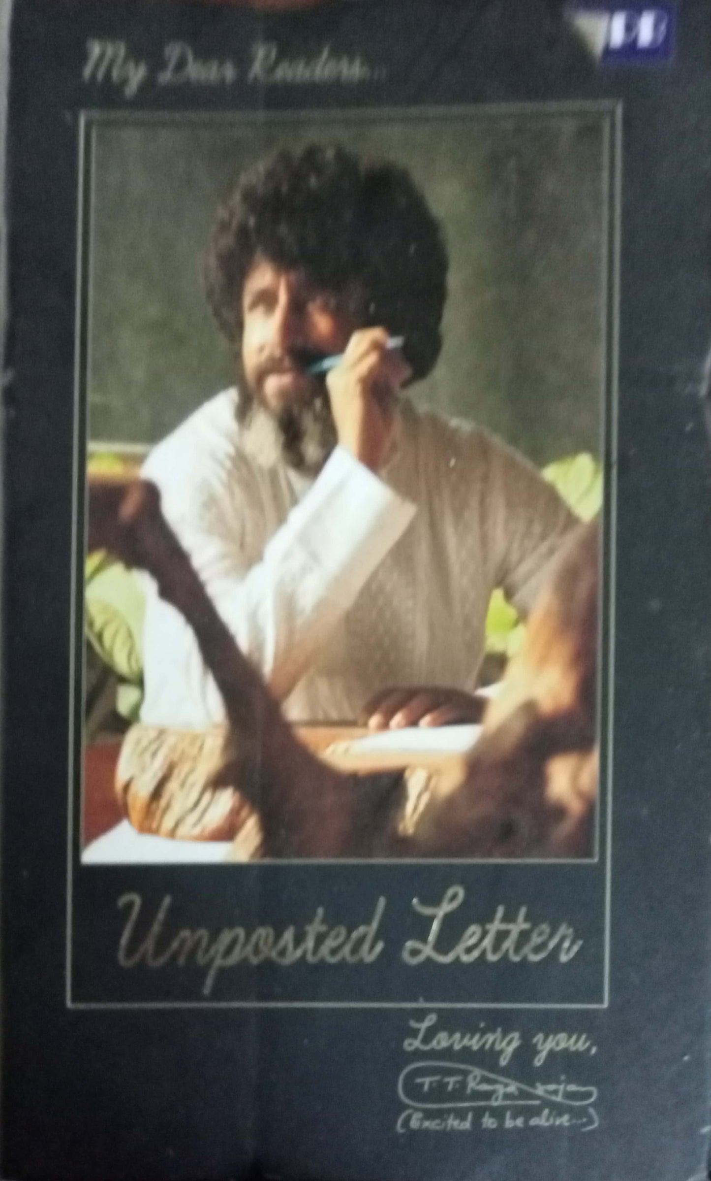 Unposted Letter by Mahatria Ra