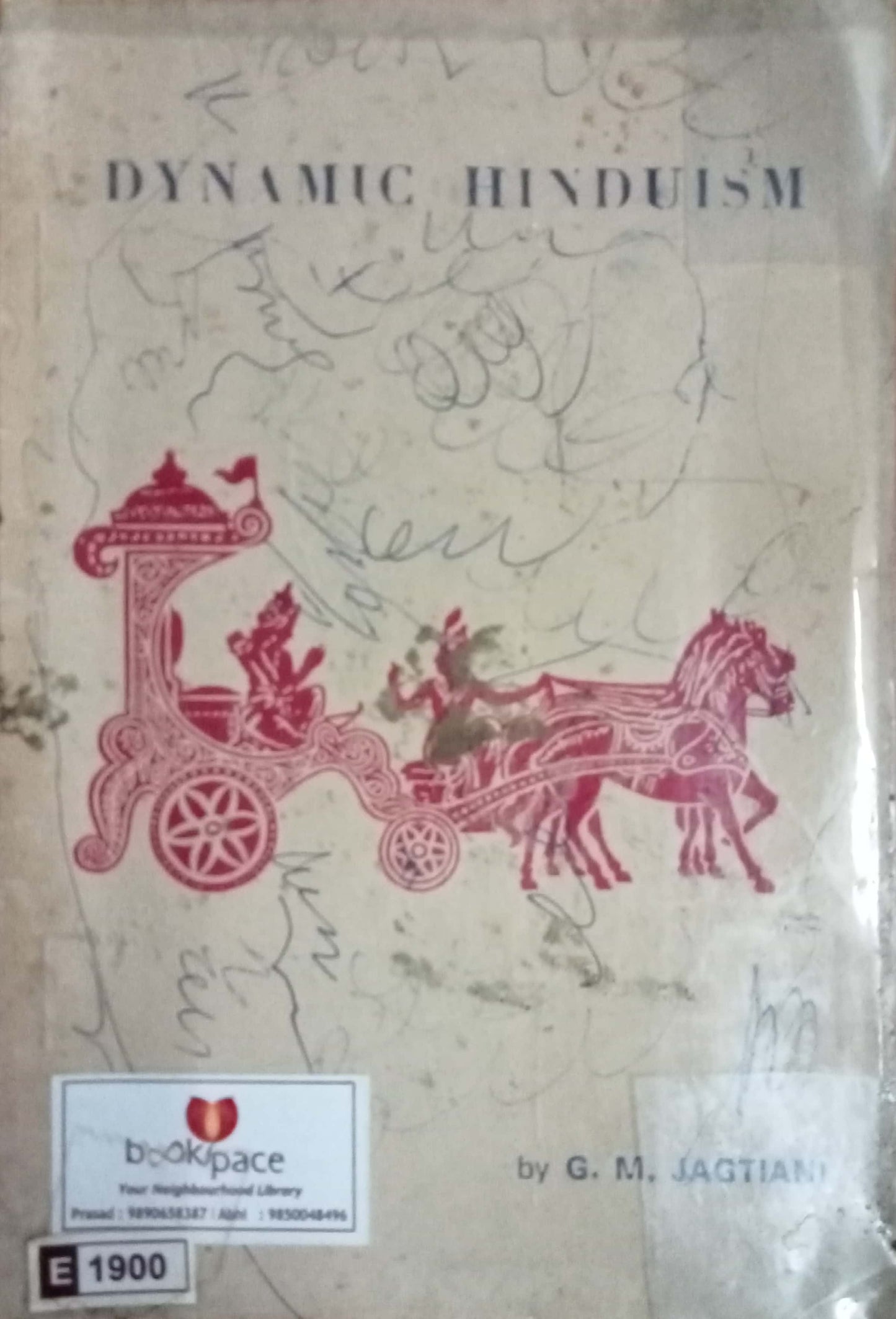 Dynamic Hinduism by G.M. Jagtiani