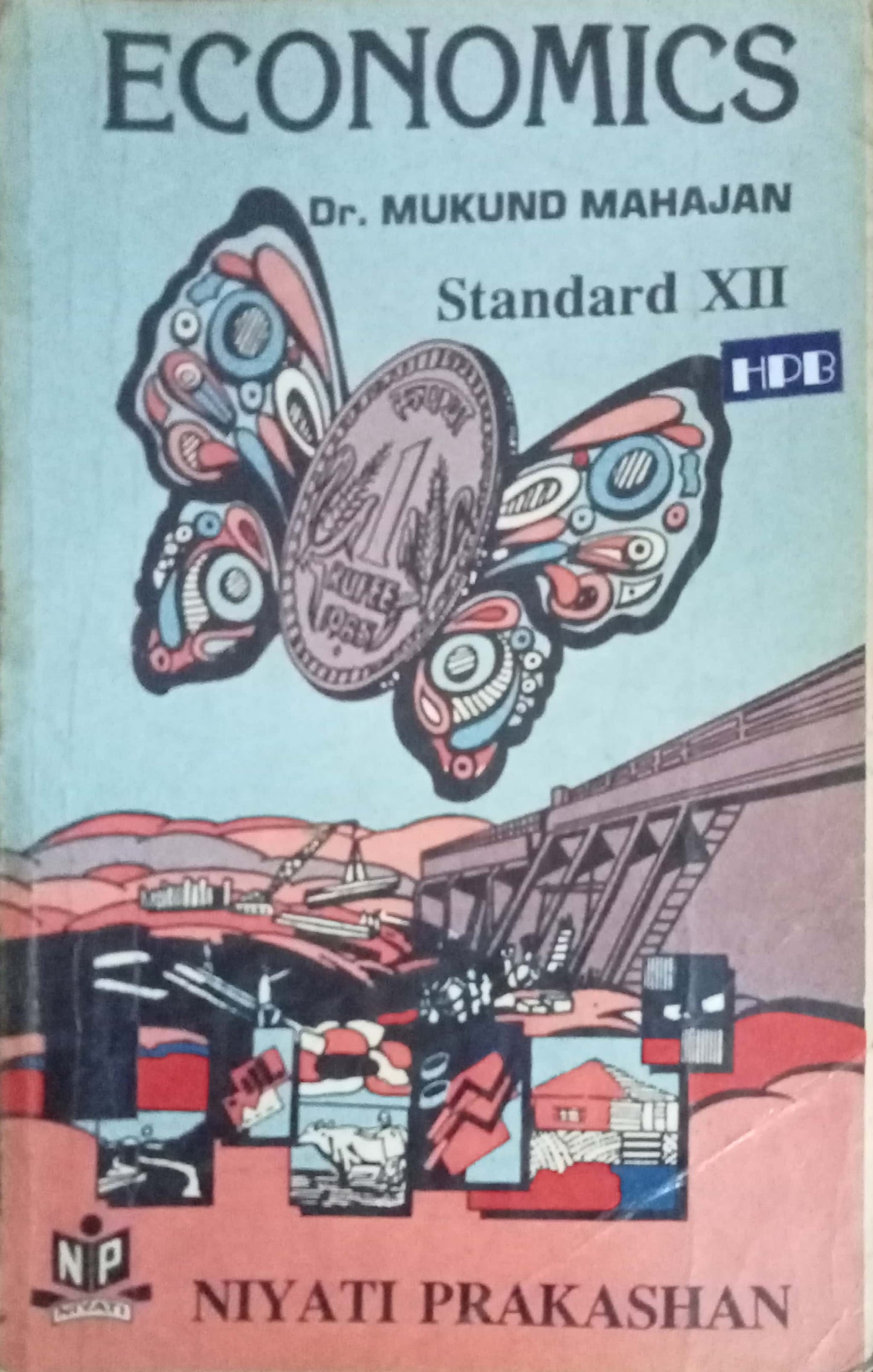 Economics STD XII by Dr. Mukund Mahajan