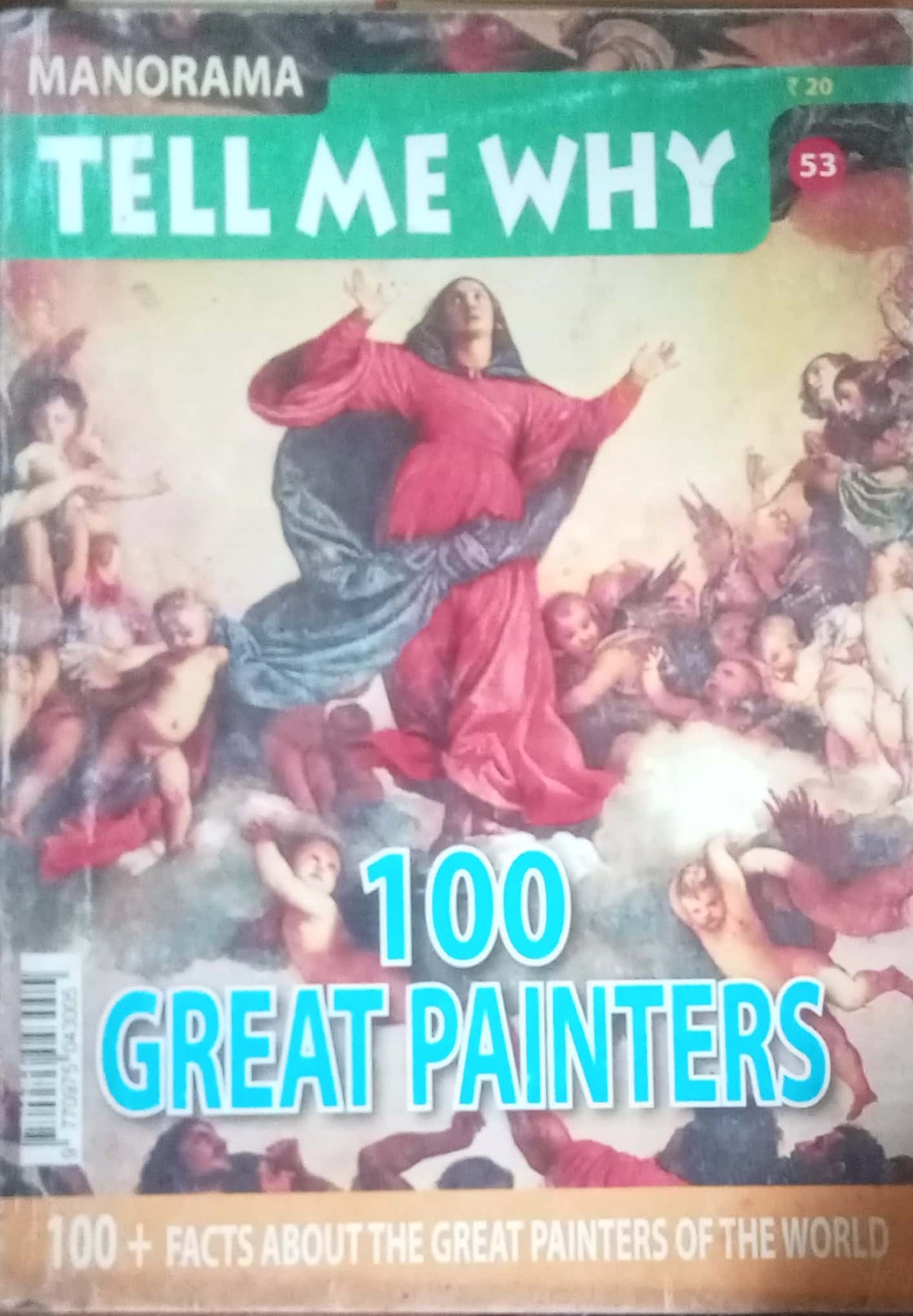 Tell Me Why 100 Great Painters No 53