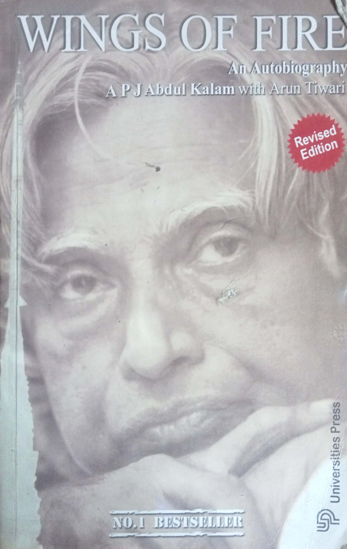 Wings Of Fire by A.P.J. Abdul Kalam (HD)