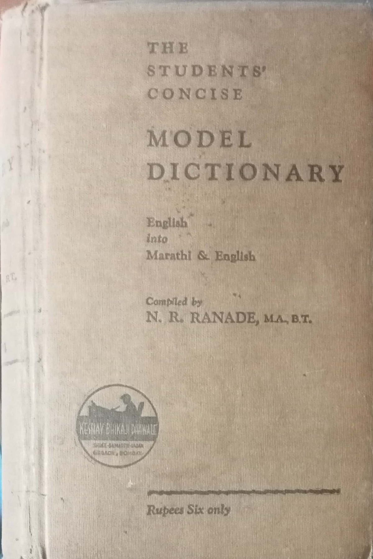 The Students Concise Model Dictionary by N.R. Ranade (HD)