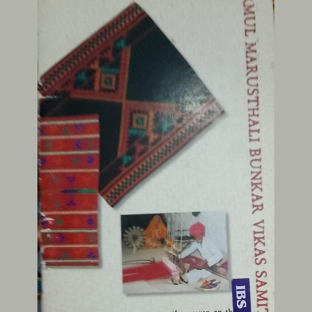 Urmul Marusthali Bunkar Vikas Samithi