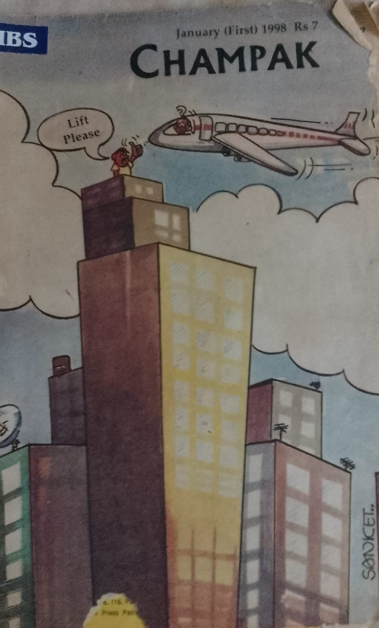 CHAMPAK JANUARY 1998