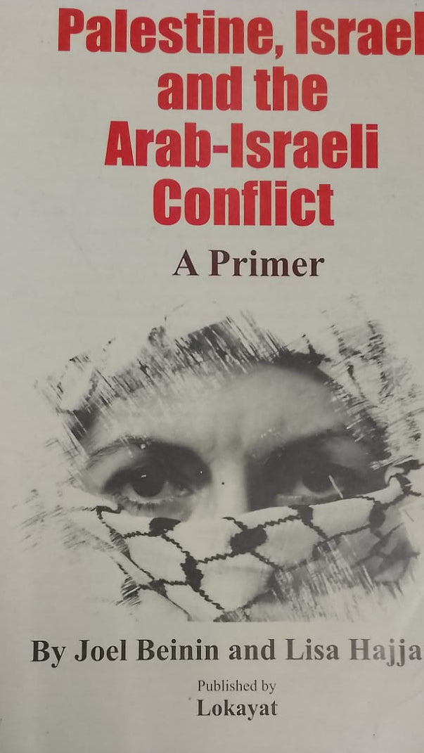 PALESTINE ISRAEL AND THE ARAB ISRAELI CONFLICT BY JOEL BEININ AND LISA HAJJAR