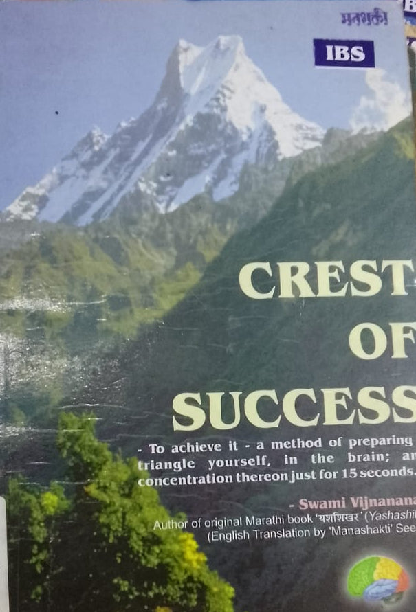 CREST OF SUCCESS by Swami Vijnananand