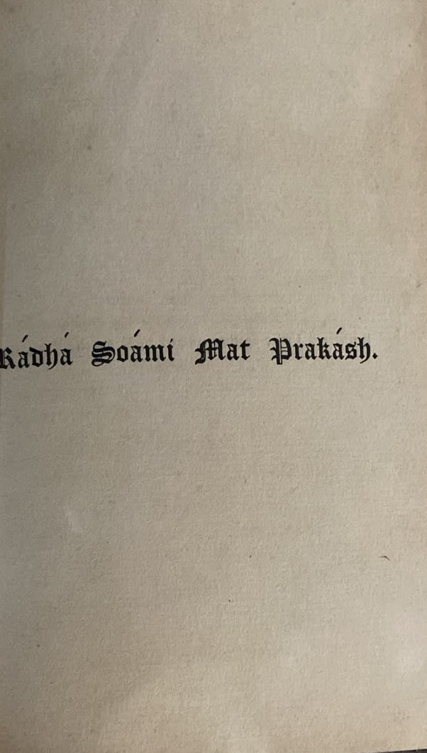 RADHA SOAMI MAT PRAKASH