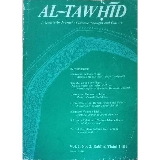Al- Tawhid