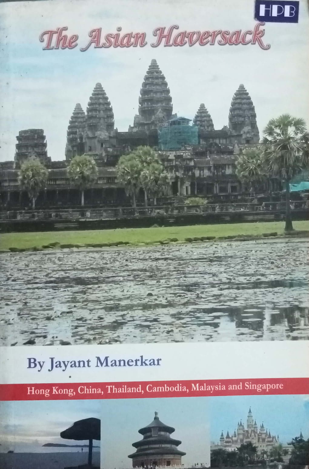 The Asian Haversack by Jayant Manerkar