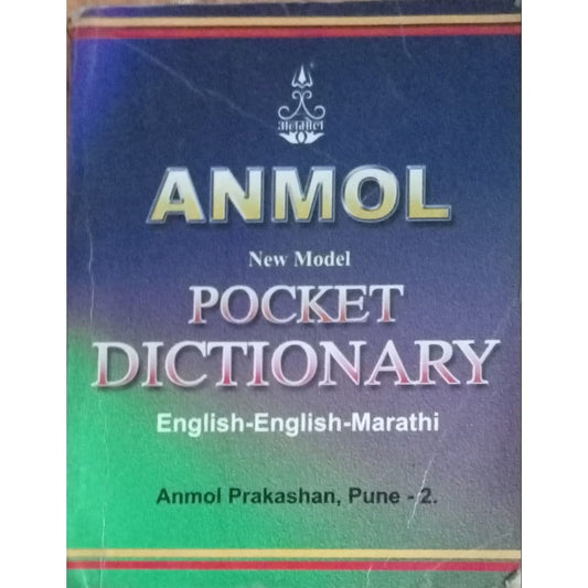Anmol Pocket Dictionary English-English-Marathi (P)
