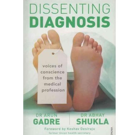 Dissenting Diagnosis by Dr Arun Gadre / Dr Abhay Shukla Half Price Books India Books inspire-bookspace.myshopify.com Half Price Books India