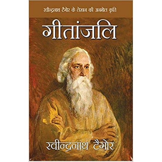 Gitanjali (Hindi) by Rabindranath Tagore  Half Price Books India Books inspire-bookspace.myshopify.com Half Price Books India