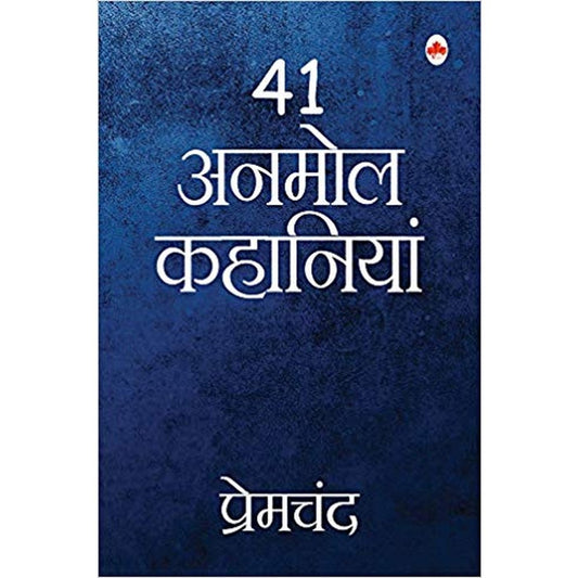 41 Anmol Kahaniya - Premchand (Hindi) by Premchand  Half Price Books India Books inspire-bookspace.myshopify.com Half Price Books India