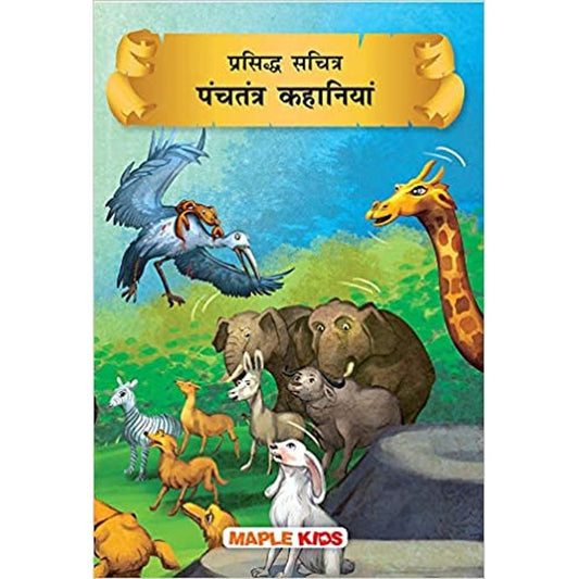 Panchatantra Tales (Illustrated) (Hindi) by Maple Press  Half Price Books India Books inspire-bookspace.myshopify.com Half Price Books India