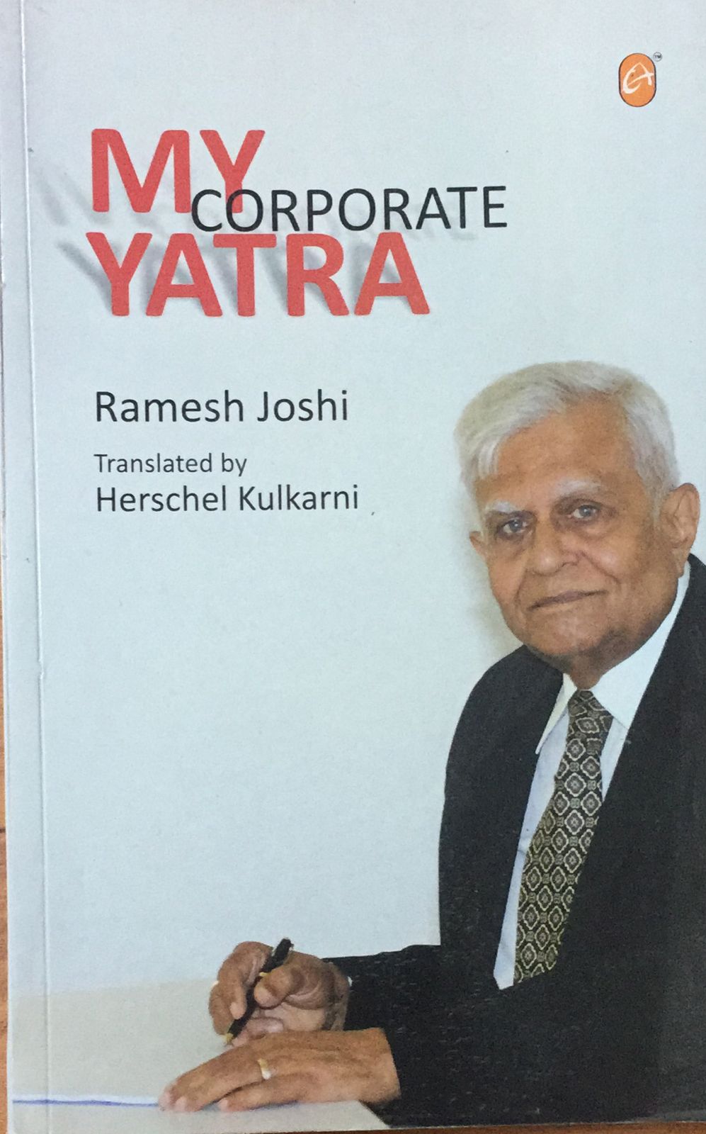 My Corporate Yatra By Ramesh Joshi Half Price Books India Print Books inspire-bookspace.myshopify.com Half Price Books India