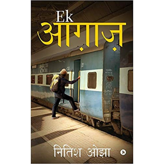 Ek Aaghaaz (Hindi) by Nitish Ojha  Half Price Books India Books inspire-bookspace.myshopify.com Half Price Books India