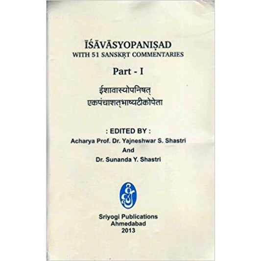 Ishavasyopanishad with 51 Sanskrit commentaries by Prof Yajneshwar Shastri &amp; Dr.Sunanda Shastri  Half Price Books India Books inspire-bookspace.myshopify.com Half Price Books India