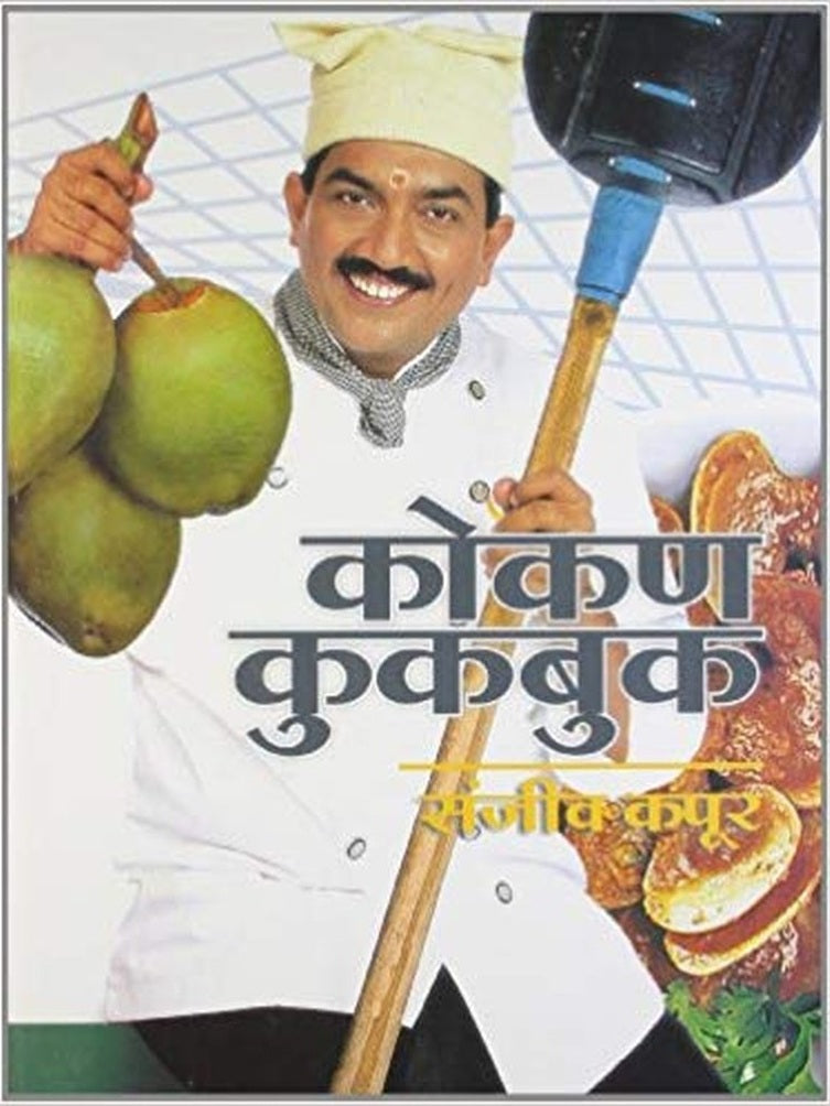 Konkan Cookbook by Sanjiv Kapoor Half Price Books India Books inspire-bookspace.myshopify.com Half Price Books India