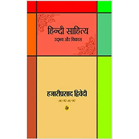 Hindi Sahitya : Udbhav Aur Vikas by Hazariprasad Dwivedi  Half Price Books India Books inspire-bookspace.myshopify.com Half Price Books India