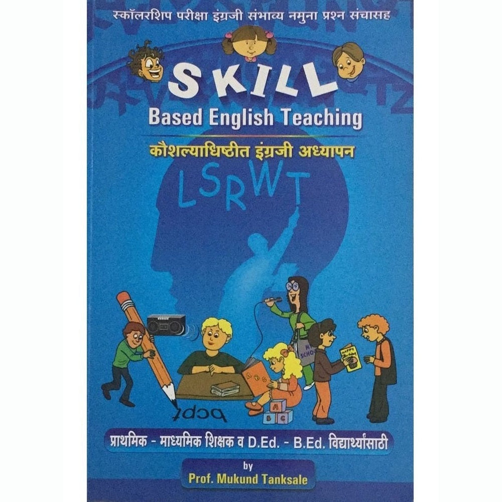 Skill Based English Teaching By Mukand Tanksale Half Price Books India Print Books inspire-bookspace.myshopify.com Half Price Books India